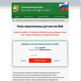 Скриншот главной страницы сайта nxc75.wixeguk.cfd