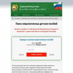 Скриншот главной страницы сайта nxc75.zagehit.cfd