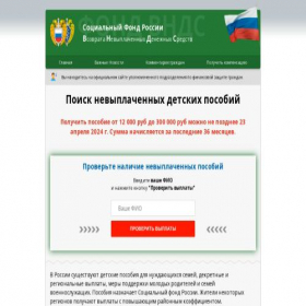 Скриншот главной страницы сайта nxc75.zukisod.cfd