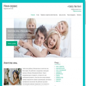 Скриншот главной страницы сайта nyanyaservice.ru
