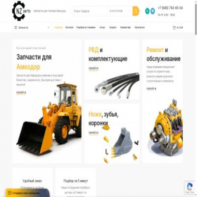 Скриншот главной страницы сайта nz-parts.ru