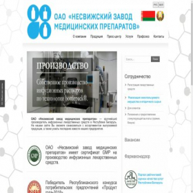 Скриншот главной страницы сайта nzmp.net