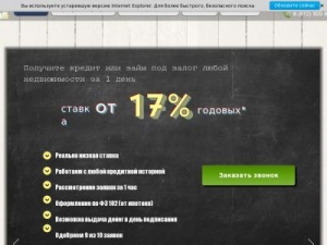 Скриншот главной страницы сайта nztrast.com