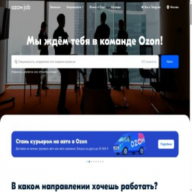 Скриншот главной страницы сайта o-courier.ru