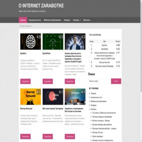 Скриншот главной страницы сайта o-internetzarabotke.ru