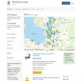Скриншот главной страницы сайта o-mri.ru