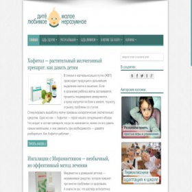Скриншот главной страницы сайта o-my-baby.ru