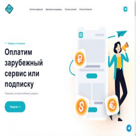 Скриншот главной страницы сайта o-plati.com