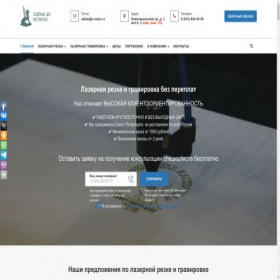 Скриншот главной страницы сайта o-rezka.ru