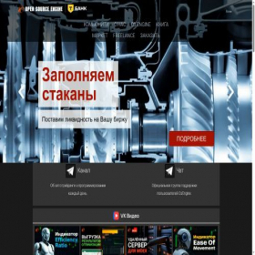 Скриншот главной страницы сайта o-s-a.net