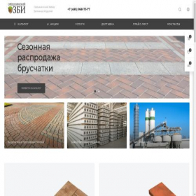 Скриншот главной страницы сайта o-zbi.ru