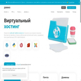Скриншот главной страницы сайта o.jino.ru