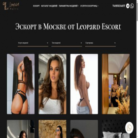 Скриншот главной страницы сайта o.leopard-escort.online