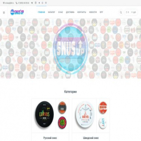 Скриншот главной страницы сайта o.snusa.ru