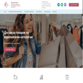Скриншот главной страницы сайта o1.ru