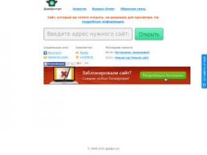 Скриншот главной страницы сайта o53xo.nrxxg5dgnfwg2ltuoy.dresk.ru