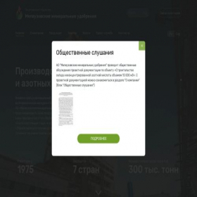 Скриншот главной страницы сайта oaommu.ru