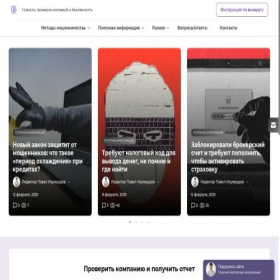 Скриншот главной страницы сайта ob-man.com