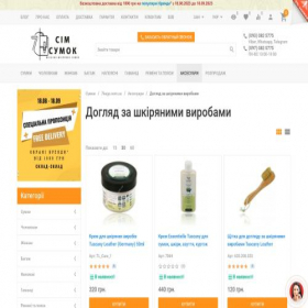 Скриншот главной страницы сайта obagi.org.ua