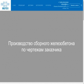 Скриншот главной страницы сайта obd-scan.ru