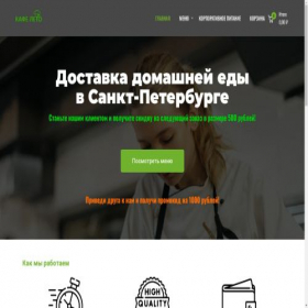 Скриншот главной страницы сайта obedyvam.ru