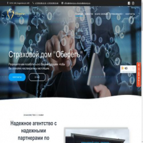 Скриншот главной страницы сайта oberegs.ru