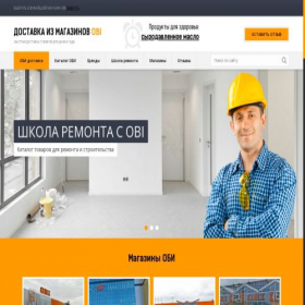 Скриншот главной страницы сайта obi-catalog.ru
