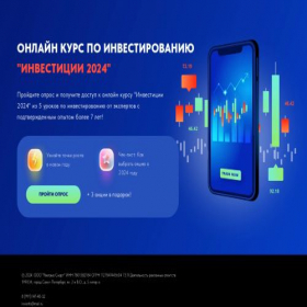 Скриншот главной страницы сайта obistores.tilda.ws