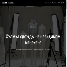 Скриншот главной страницы сайта objectfoto.ru