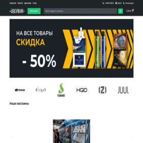 Скриншот главной страницы сайта oblako.biz