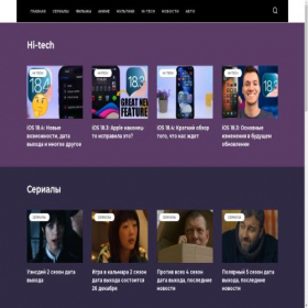 Скриншот главной страницы сайта oblok.tech