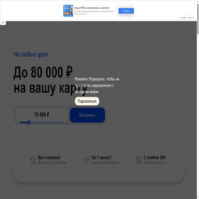 Скриншот главной страницы сайта oblzaim.ru