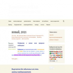 Скриншот главной страницы сайта obmana-net.ru