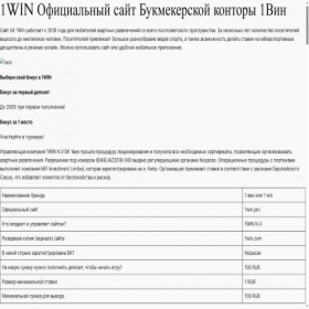Скриншот главной страницы сайта obmen24.org