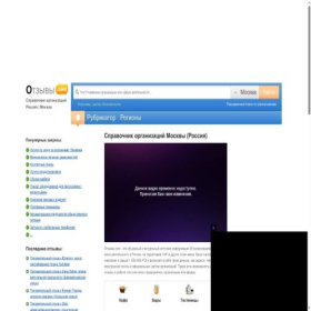 Скриншот главной страницы сайта obmenfaylamilegko.ifolder.ru