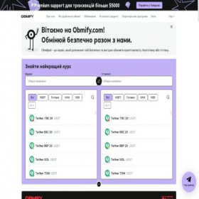 Скриншот главной страницы сайта obmify.com