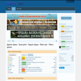 Скриншот главной страницы сайта obnal-fast.xyz