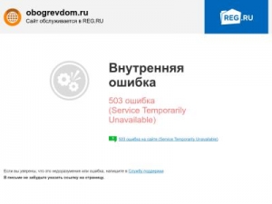 Скриншот главной страницы сайта obogrevdom.ru