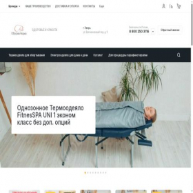 Скриншот главной страницы сайта obogrevnormo.ru