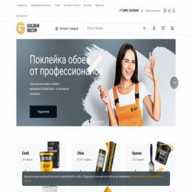 Скриншот главной страницы сайта oboi-dom.ru