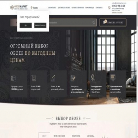 Скриншот главной страницы сайта oboi-market.com