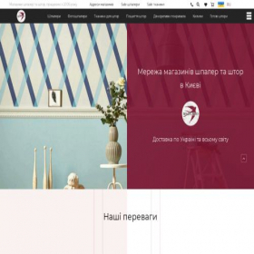 Скриншот главной страницы сайта oboi.com.ua
