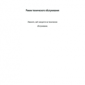 Скриншот главной страницы сайта oboinazakaz.ru