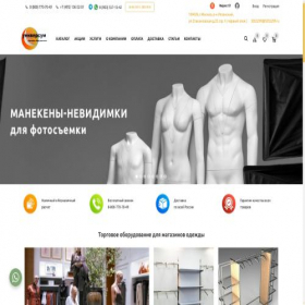 Скриншот главной страницы сайта oborudovanietorgovoe.ru