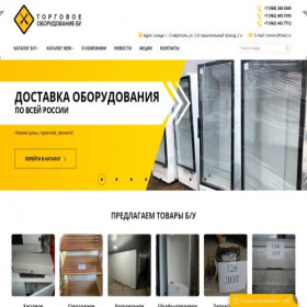 Скриншот главной страницы сайта oborudovbu.ru