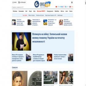 Скриншот главной страницы сайта obozrevatel.com