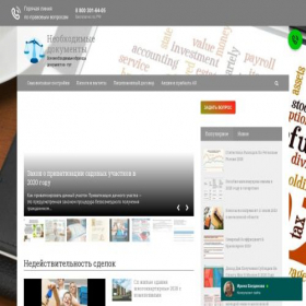 Скриншот главной страницы сайта obrascidoc.ru