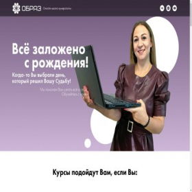 Скриншот главной страницы сайта obraz4you.com