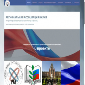 Скриншот главной страницы сайта obrazovanie.com.ru