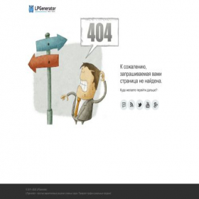 Скриншот главной страницы сайта obrlicenzia.ru